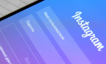 Новые функции в Instagram заработают уже с 21 октября: чем порадуют пользователей