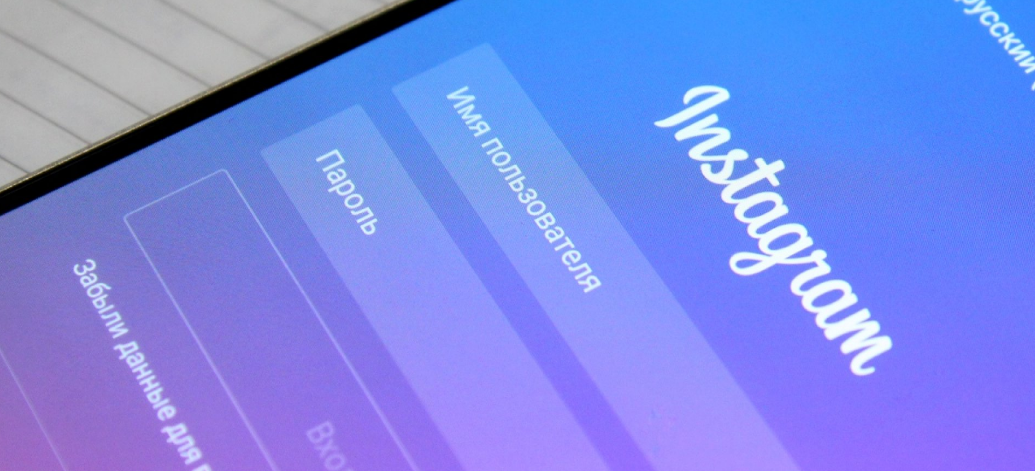 Новости Днепра про Новые функции в Instagram заработают уже с 21 октября: чем порадуют пользователей