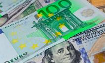 Доллар и евро все дешевеют: курс валют на 7 октября