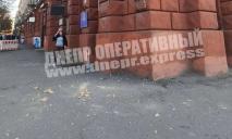 В центре Днепра от здания отвалился большой кусок облицовки (видео)