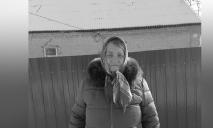 Ушла из больницы и исчезла: на Днепропетровщине пропавшую женщину нашли мертвой