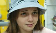 Неделю не отвечает на звонки: в Днепре ищут студентку Настю Водопьянову