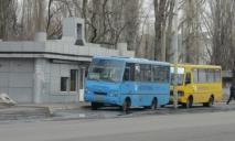 Без пересадок до Днепра не доедешь: в Павлограде закрывают одну из автостанций
