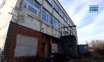 На Днепропетровщине за 5 миллионов гривен продают имущество шелкопрядильной фабрики