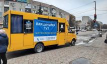 Под Днепром вакцинируют в обычной желтой маршрутке