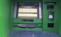 Приват24 и банкоматы временно остановят работу: названа дата