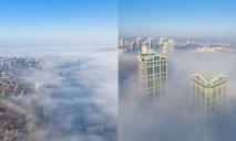 Город погрузился в туман: в Днепр пришла очень (ПОТРЯСАЮЩИЕ ФОТО)