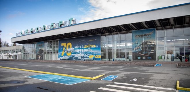 Новости Днепра про Из Днепра во Львов не полетим: аэропорт внезапно отказал новой авиакомпании