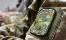На Днепропетровщине нашли мёртвого военного в лесополосе: подробности