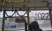 Мишура и открытки на окнах: в Днепре курсирует новогодний троллейбус
