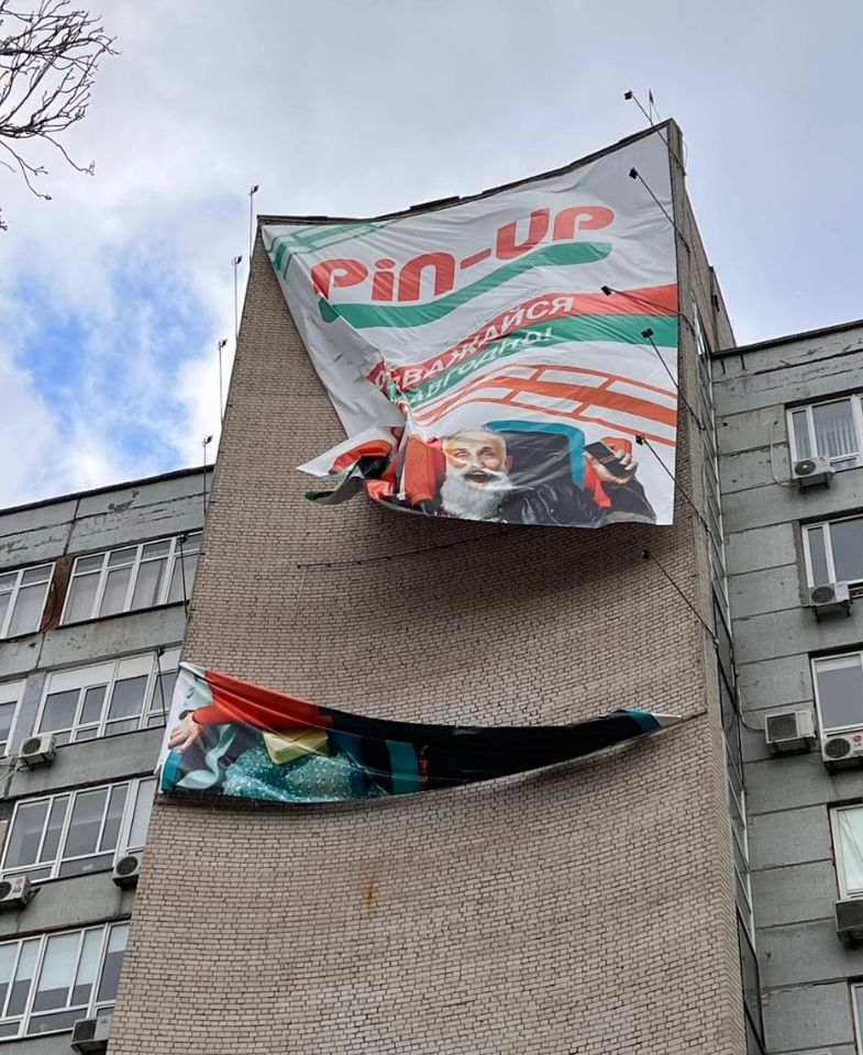 Новости Днепра про Не хочет там быть: в Днепре с высотки самоликвидировался огромный рекламный баннер