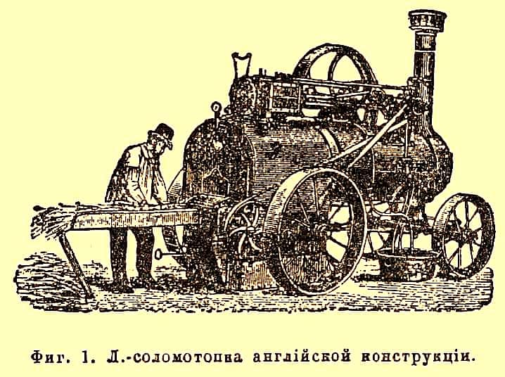 Новости Днепра про Паровой двигатель и 10 лошадиных сил: как выглядел первый автомобиль в Екатеринославе