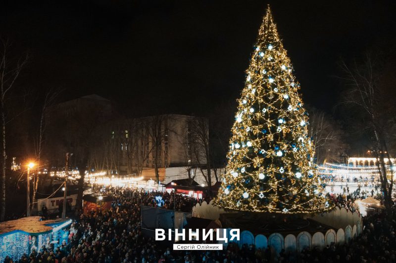 Новости Днепра про Днепровская елка попала в ТОП-10 елок Украины