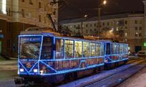 Новогодний трамвай: по Днепру можно будет прокатится на праздничном транспорте