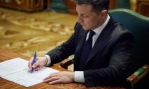 А судьи кто?: президент Зеленский принял кадровое решение по Днепропетровщине