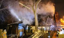 Тушили 15 спасателей: в Днепре горел частный дом (ФОТО, ВИДЕО)