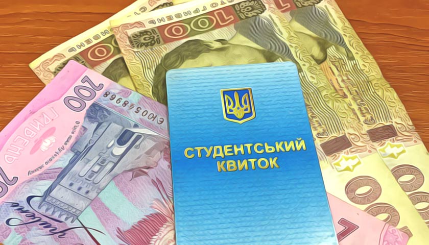 Новости Днепра про Стипендии в Украине будут платить по-новому: что изменилось