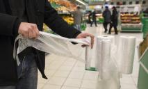 Заставят платить больше: сколько будут стоить пакетики в супермаркетах Днепра с 1 февраля