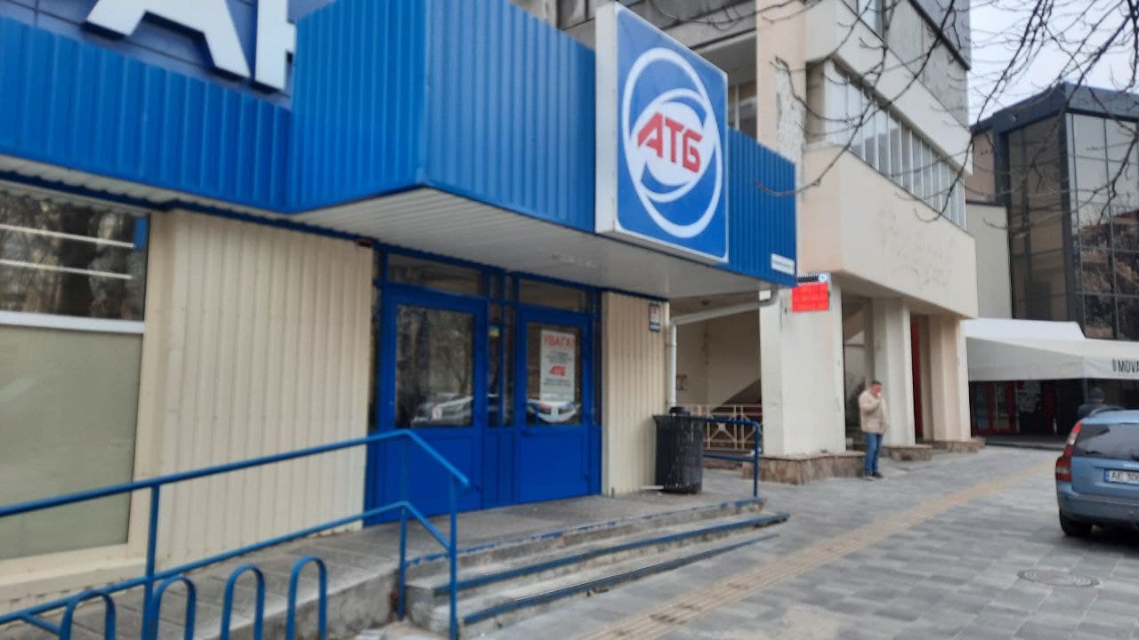 Новости Днепра про В центре Днепра закрыли популярный супермаркет АТБ: что будет вместо него