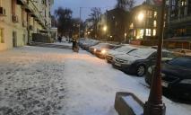 В Днепре синоптики пообещали мороз до -17 и гололед на дорогах