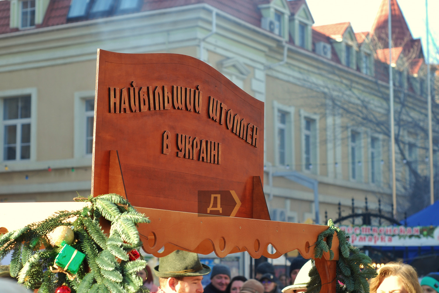 Новости Днепра про Угостили 2000 гостей: в Одессе испекли рекордный рождественский штоллен
