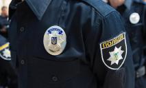 На Днепропетровщине мужчина застрелил соседа и скрылся: полиция ввела план «Сирена»