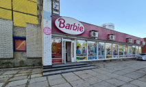 Дефицитные товары и первые Барби: в Днепре закрылся легендарный магазин игрушек