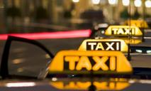 Услуга такси подорожает: в Украине появится новый налог