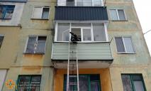 Пришлось вызывать спасателей: под Днепром школьница закрылась на балконе