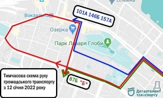 Новости Днепра про В Днепре на несколько дней перекрыто движение транспорта по части проспекта Яворницкого: СХЕМА