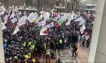 Штурмуют парламент: в Киеве под ВР протестуют предприниматели (ВИДЕО)