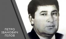 Отдал университету всю жизнь: умер бывший проректор Днепровской политехники