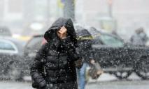 Погода в Днепре в воскресенье, 30 января: ожидается снег и гололед