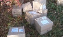 Склад медикаментов: в Днепре выбросили 100 коробок с лекарствами