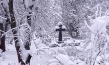 Тело было зарыто в снегу: под Днепром возле кладбища нашли обнаженный труп