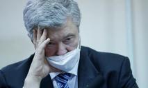 Сказочке конец: Офис генпрокурора обжаловал меру пресечения для Порошенко