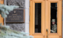 Вход в здание перекрыт: Офис президента Украины заминировали