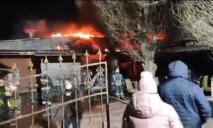 Пожар за пожаром: в Днепре горит кафе «Эврика»