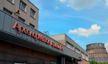 Зарплаты задержат: Генпрокуратура заблокировала счета металлургического завода в Кривом Роге