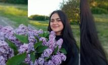 Ехала домой и пропала: на Днепропетровщине разыскивают без вести пропавшую 16-летнюю девушку