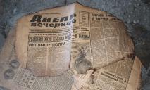 Музей на чердаке: в Днепре в многоэтажке нашли тайный склад советских времен