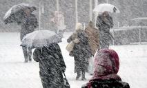 Сильный ветер и снег: в Днепре объявили штормовое предупреждение