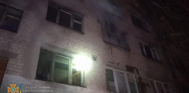 Люди выбирались по автолестнице: в Павлограде горело общежитие