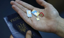 Стало известно, нужно ли будет регистрировать украинцам SIM-карты по паспортам 