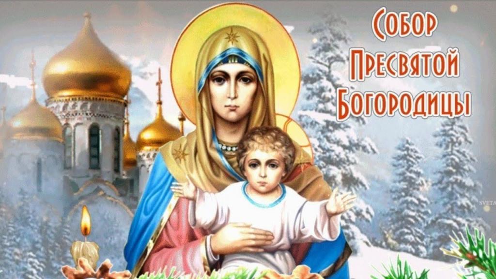 Новости Днепра про Рождество и не только: какие праздники будут отмечать украинцы