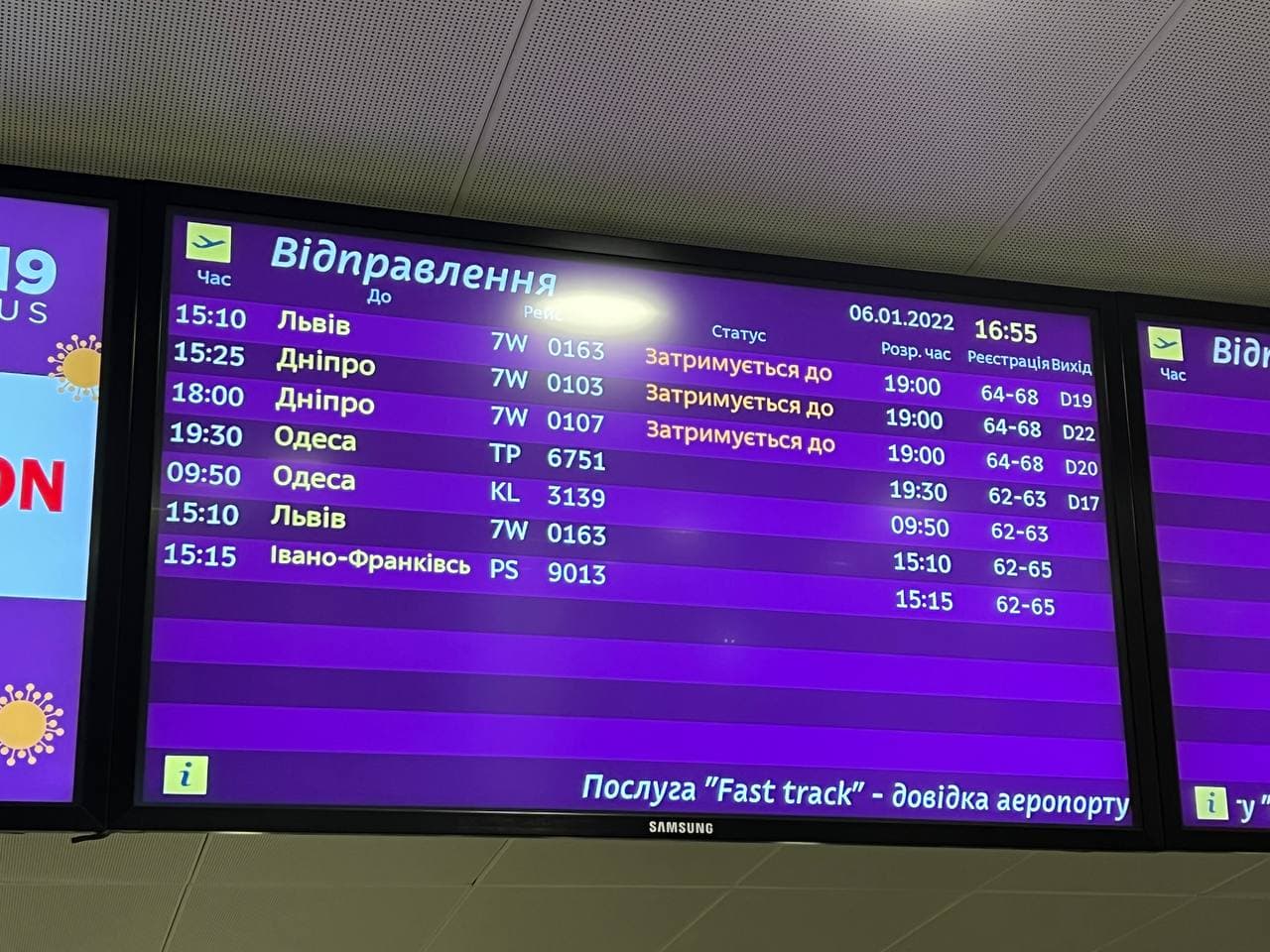 Новости Днепра про Авиарейсы в Днепр задерживаются уже на три часа: вылет снова перенесли