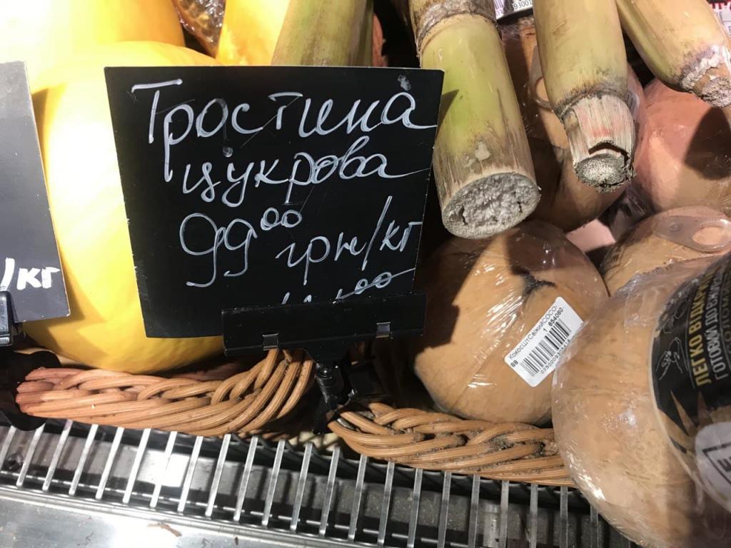 Новости Днепра про Тростник, кактусы и алоэ: что необычного можно купить в «Сильпо» в Днепре (фото)