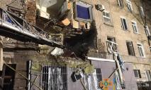 В Запорожье прогремел взрыв в многоэтажке: есть жертвы (ФОТО)