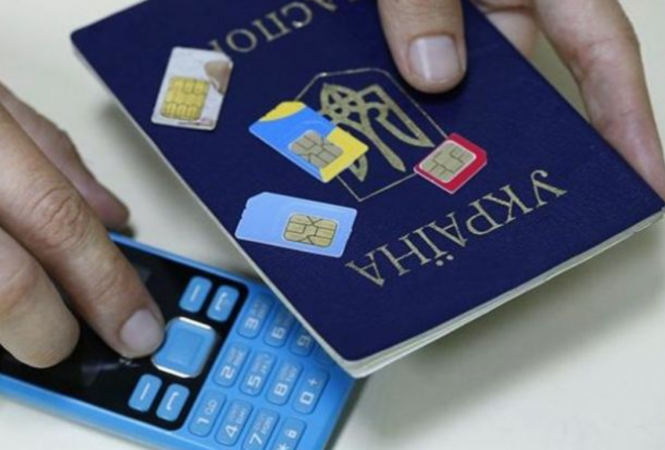 Новости Днепра про Регистрация сим-карт по паспорту: в Украине вступил в силу новый закон