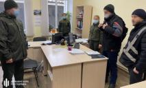 ГБР проводит обыск в воинской части Днепра, где служил Рябчук